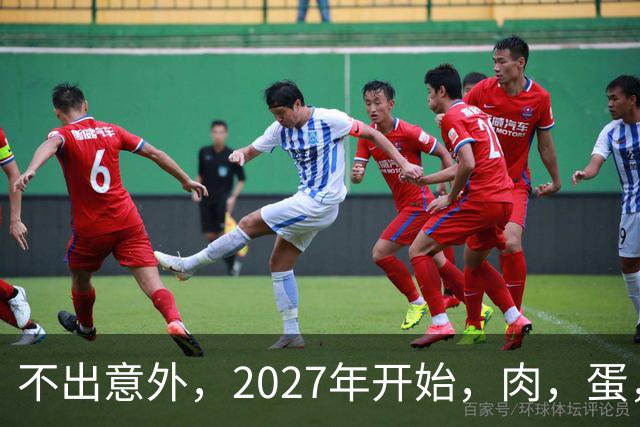 不出意外，2027年开始，肉，蛋，粮，或将迎来行业新一轮洗牌！