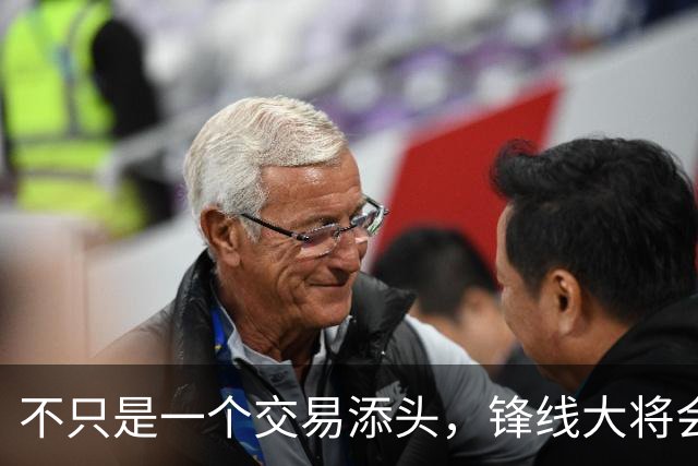 不只是一个交易添头，锋线大将会在热火扮演重要的角色？