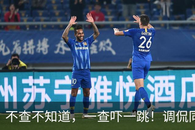 不查不知道，一查吓一跳！调侃同行、辱骂观众的杨议，私下有多壕