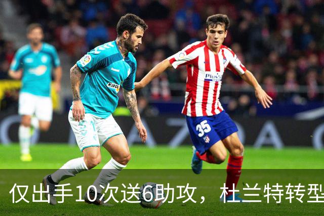 仅出手10次送6助攻，杜兰特转型传球手，火箭队铁闸救赎，阿门大帽文班亚马