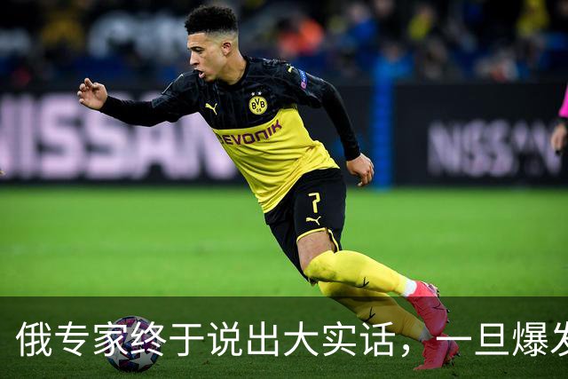 俄专家终于说出大实话，一旦爆发海战，全世界仅有一国能击败美军
