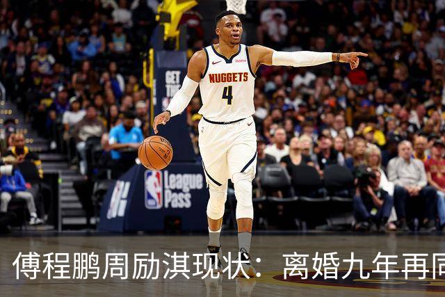 傅程鹏周励淇现状：离婚九年再同框，程愫当院长儿子懂事，改名前妻逆袭，别只看表面