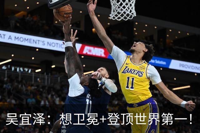 吴宜泽：想卫冕+登顶世界第一！反超赵心童条件出炉，2连冠难度大
