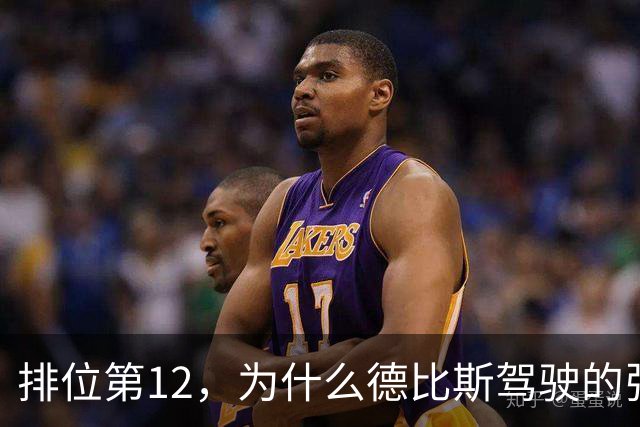 排位第12，为什么德比斯驾驶的张雪机车820总是调不好？