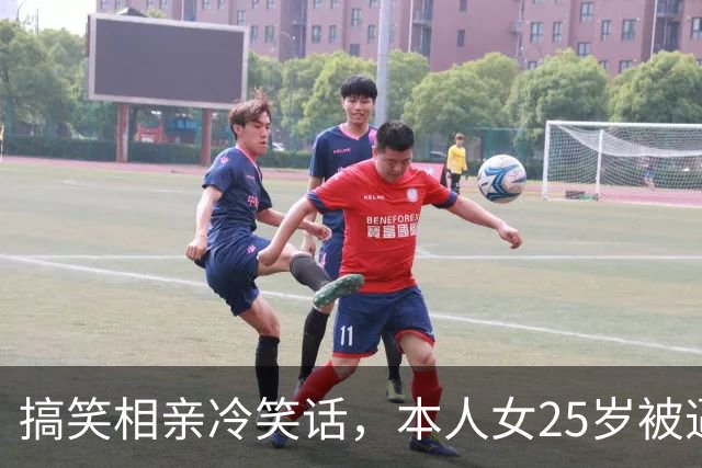 搞笑相亲冷笑话，本人女25岁被逼相亲见面以后，我还没正眼看一看相亲对象对方说！