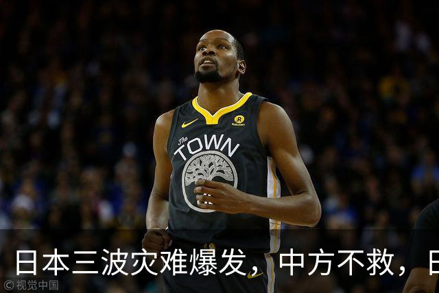 日本三波灾难爆发，中方不救，日本正造秘密武器，瞄准中国沿海
