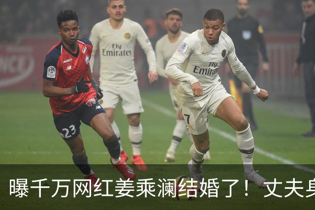 曝千万网红姜乘澜结婚了！丈夫身份揭晓很平凡，她透露改名缘由