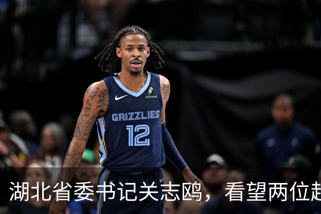 湖北省委书记关志鸥，看望两位超百岁的老红军
