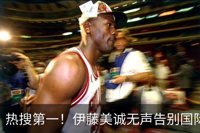 热搜第一！伊藤美诚无声告别国际乒坛，日乒女子奥运成就之巅