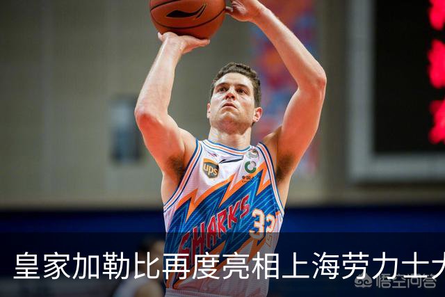 皇家加勒比再度亮相上海劳力士大师赛，将海上度假灵感带入赛事现场