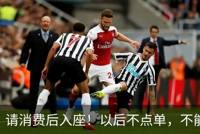 请消费后入座！以后不点单，不能坐星巴克吹空调了？