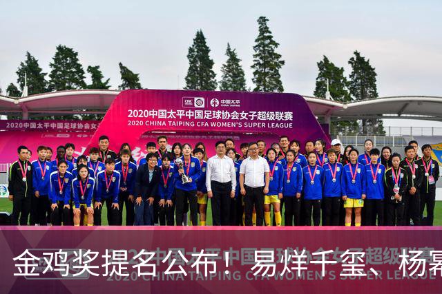 金鸡奖提名公布！易烊千玺、杨幂出局，张艺谋《惊蛰无声》0入围