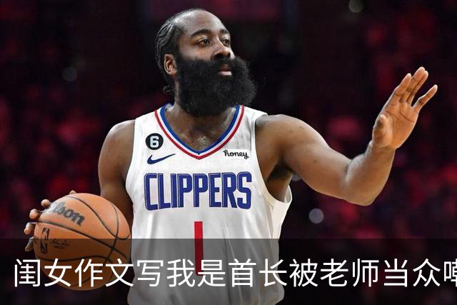 闺女作文写我是首长被老师当众嘲讽，次日我穿整齐戎装推开教室门，在场校领导看清肩章啪地立正敬礼