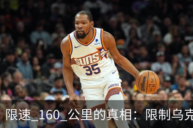 限速 160 公里的真相：限制乌克兰星链的命令，居然来自白宫内部？