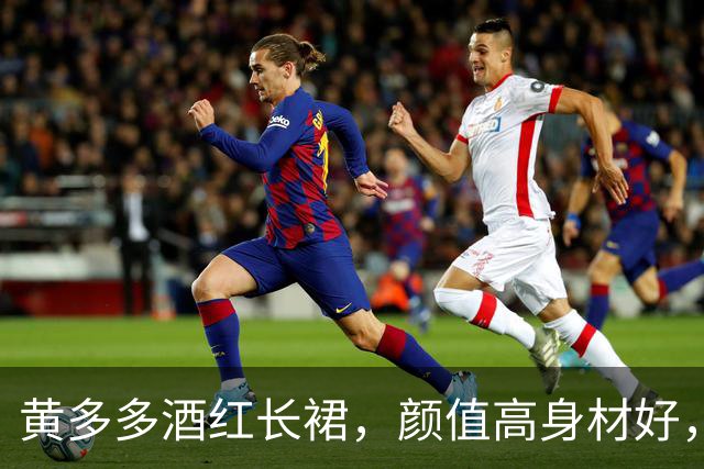 黄多多酒红长裙，颜值高身材好，沉静优雅！