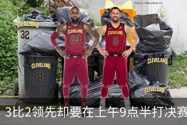 3比2领先却要在上午9点半打决赛，科尔一句话点燃WNBA争论