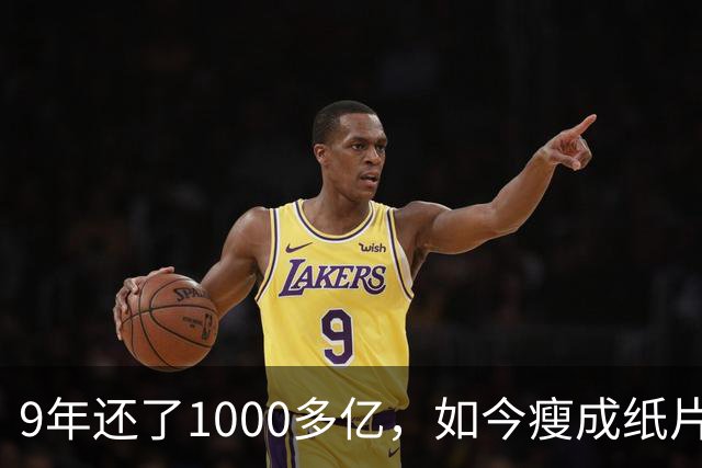 9年还了1000多亿，如今瘦成纸片人的王健林，还欠多少钱没还完？