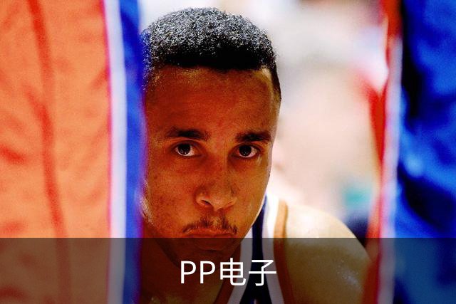 关于PP电子